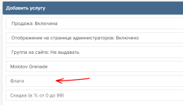 изображение_2026-03-30_132412879.png
